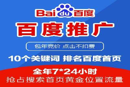 SEM托管公司案例：行业应用