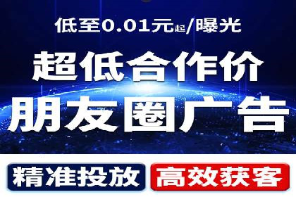 如何利用信息流广告精准投放